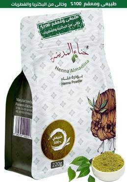 صورة مصغرة 9