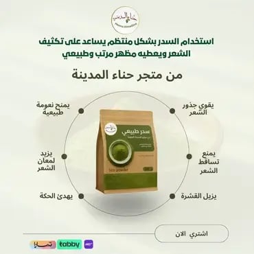 صورة مصغرة 4