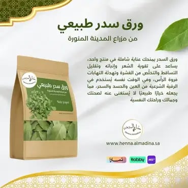 صورة مصغرة 5