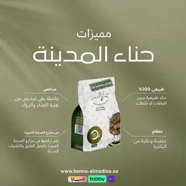صورة مصغرة 4