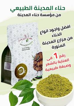 صورة مصغرة 12