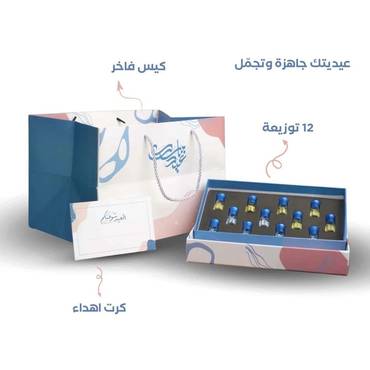 صورة مصغرة 1