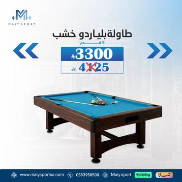 صورة مصغرة 1