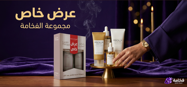 صورة مصغرة 2