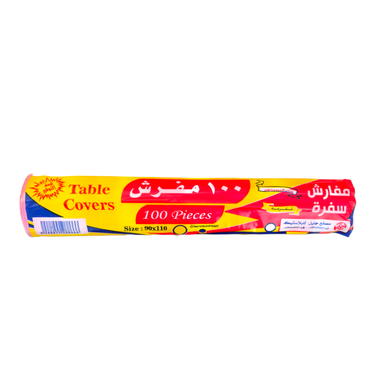 صورة مصغرة 3