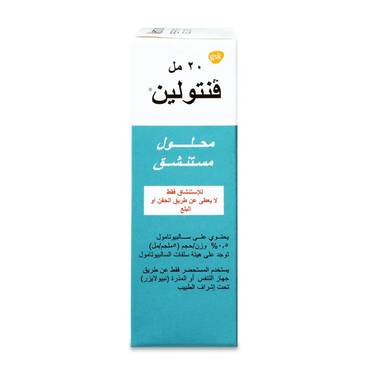 صورة مصغرة 1