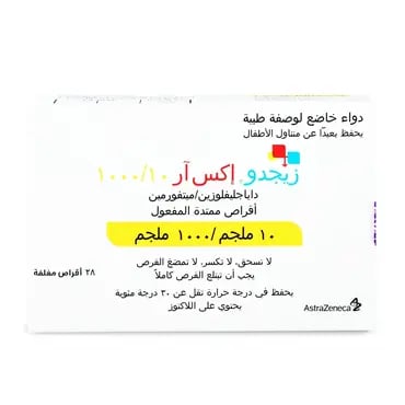 صورة مصغرة 1