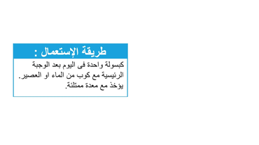 صورة مصغرة 3