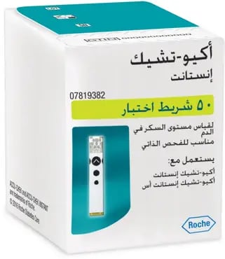 صورة مصغرة 2
