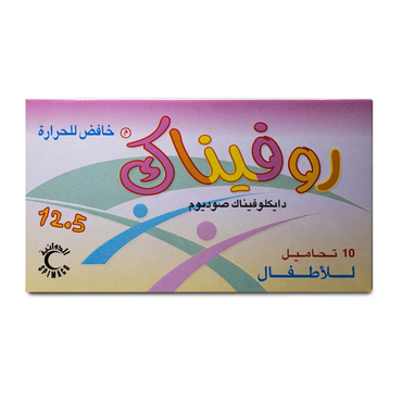 صورة مصغرة 2