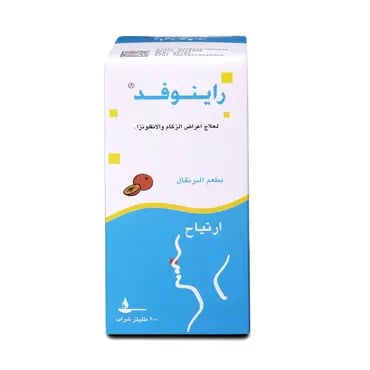 صورة مصغرة 2