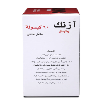 صورة مصغرة 2