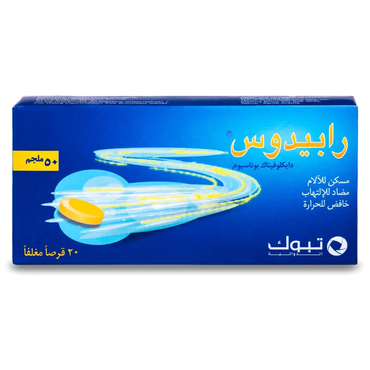 صورة مصغرة 2