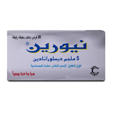 صورة مصغرة 1