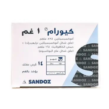 صورة مصغرة 2