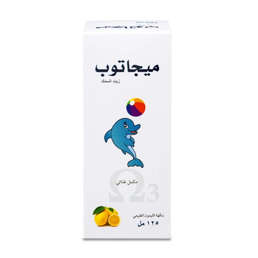 صورة مصغرة 2