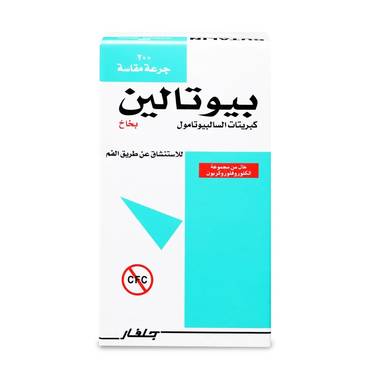 صورة مصغرة 1
