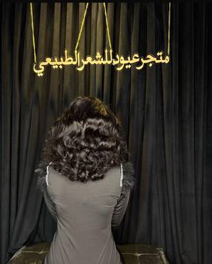 صورة مصغرة 2