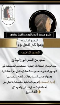 صورة مصغرة 3