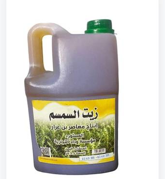 صورة مصغرة 1
