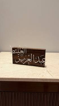 صورة مصغرة 1