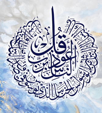 صورة مصغرة 1