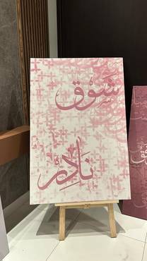 صورة مصغرة 2