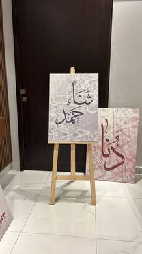 صورة مصغرة 3