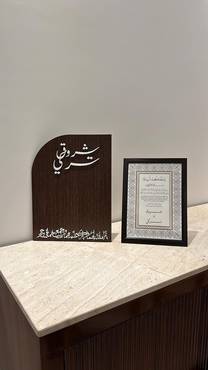 صورة مصغرة 1