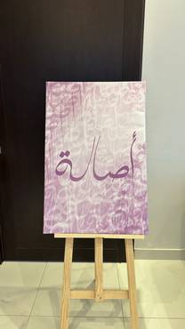صورة مصغرة 1