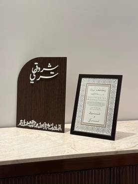 صورة مصغرة 2