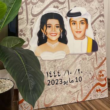 صورة مصغرة 2