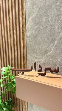 صورة مصغرة 2