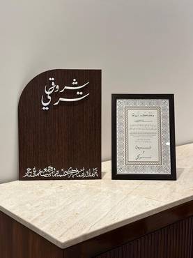 صورة مصغرة 3