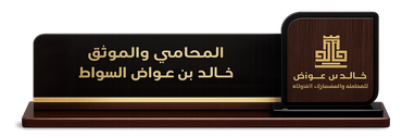 صورة مصغرة 1