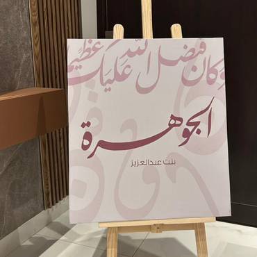 صورة مصغرة 2