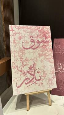 صورة مصغرة 3