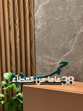 صورة مصغرة 3