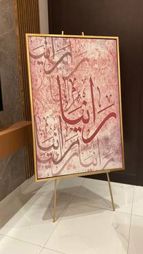 صورة مصغرة 2