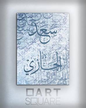 صورة مصغرة 1