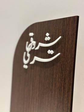 صورة مصغرة 3