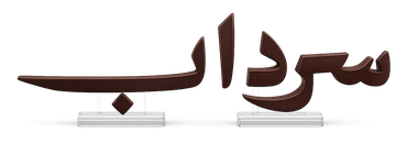 صورة مصغرة 1