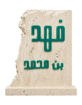 صورة مصغرة 1