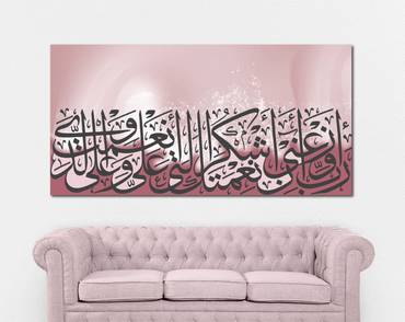 صورة مصغرة 2