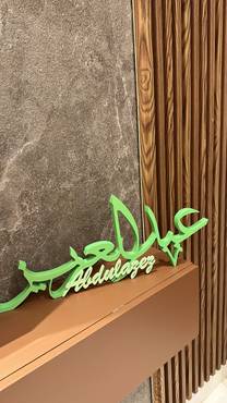 صورة مصغرة 2