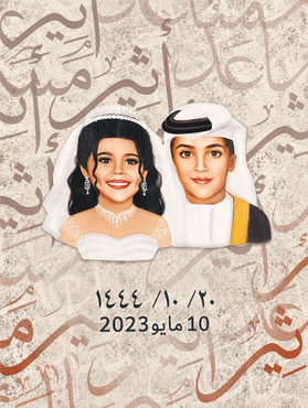 صورة مصغرة 1