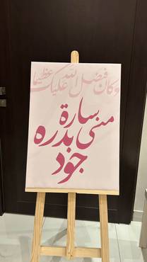 صورة مصغرة 2