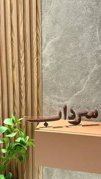 صورة مصغرة 3
