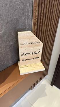 صورة مصغرة 3