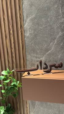 صورة مصغرة 5